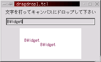screetshot