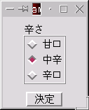 screetshot
