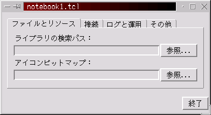 screetshot