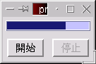 screetshot