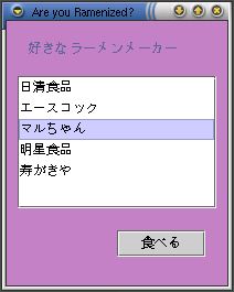 �X�N���[���V���b�g